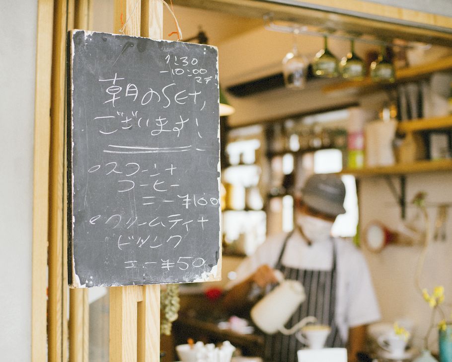 嶋崎かづこさんの「おかし」とコーヒーと、お店と。渋谷区幡ヶ谷「Sunday Bake Shop」