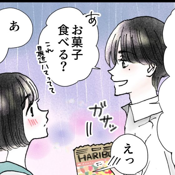 【シェリーリリー連載】「恋をしたらスイーツを食べに」vol.7カレとはじめて話した日は…
