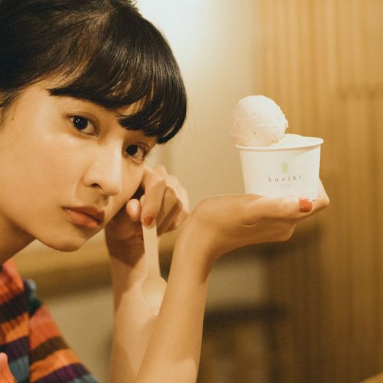 月に2,3回しか開かないアイス屋さん。モデル・名和風歌さんが一度は食べたかった「kasiki」、ハーブやスパイス香るアイス。連載「#ふうかとあいす」