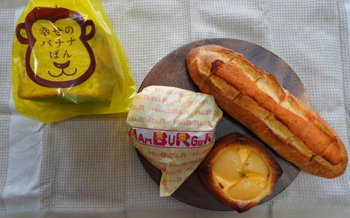 幸せになれるパン！？「トツゼンベーカーズキッチン」（横浜・大倉山）の幸せのバナナぱん