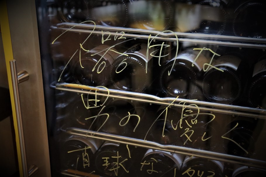 本当は教えたくない「goffo」の日本で一番美味しいトリノ式チョコプリン「ボネ」と不器用で優しい店主