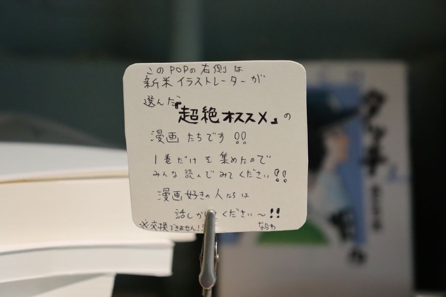 なぜ「ものづくり学校」でカフェを開いたのか？　人とモノ、食を循環させる「CYCLO（シクロ）」（世田谷）固定概念を覆す取り組みとは？