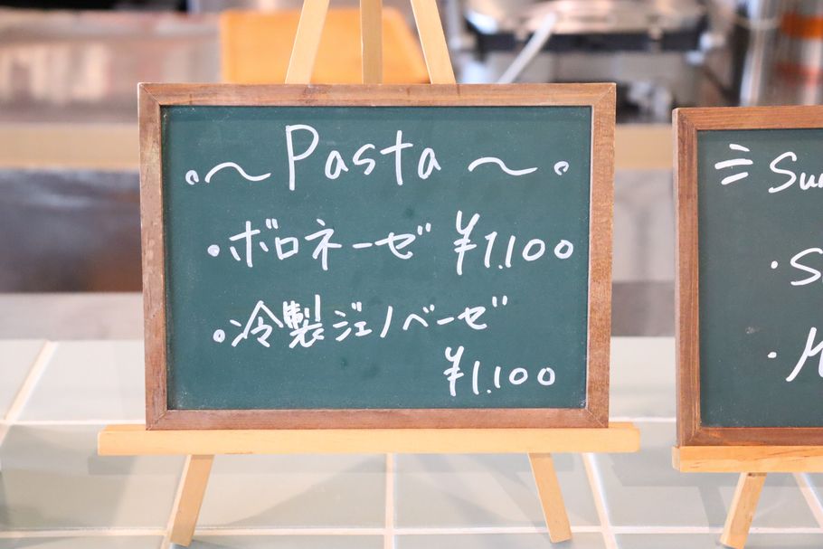なぜ「ものづくり学校」でカフェを開いたのか？　人とモノ、食を循環させる「CYCLO（シクロ）」（世田谷）固定概念を覆す取り組みとは？