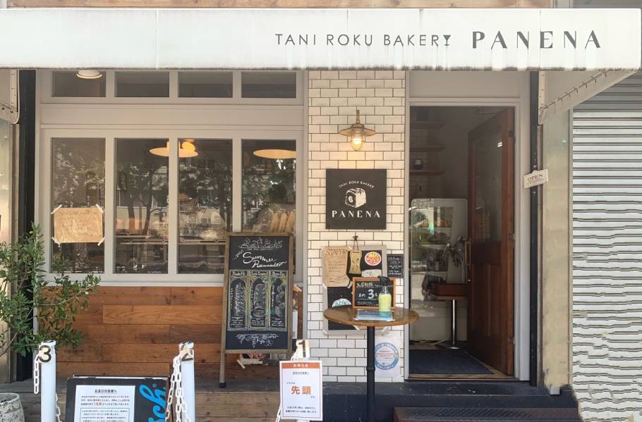 パン屋激戦区！大阪・谷町六丁目にある、創作パンが魅力の「タニロクベーカリー・パネーナ」。ちょっと贅沢したい時に食べて欲しい絶品パンの数々！