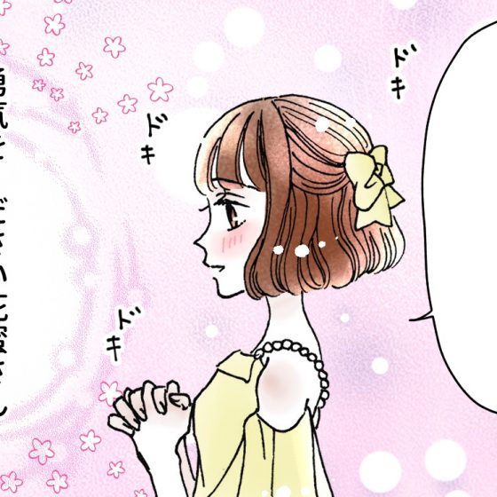 【シェリーリリー連載】「恋をしたらスイーツを食べに」vol.9あともう少しだけ勇気をください！