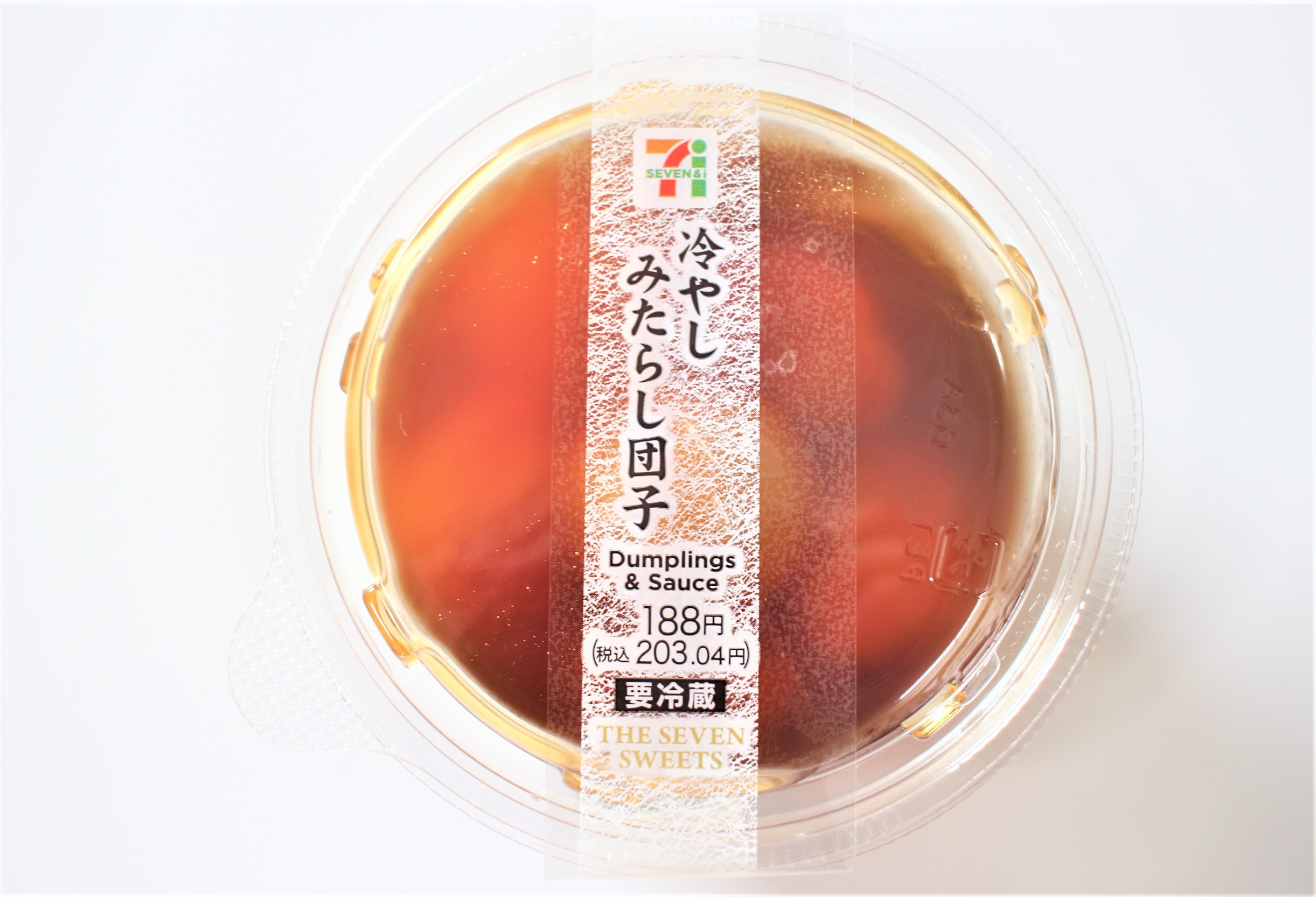 セブン イレブンのお月見前に備えるべきお団子スイーツ3選 Ufu ウフ セブン イレブンのお月見前に備えるべきお団子スイーツ3選 Ufu ウフ