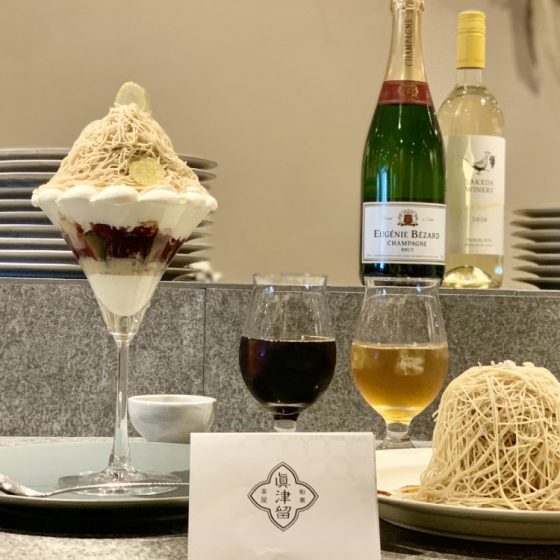 本物の栗スイーツをいただくならここ！　京都紗織のれん分け・名古屋 大須「和栗茶屋眞津留（まつる）」