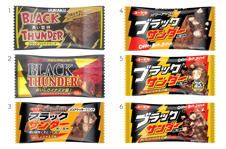 ブラックサンダーの歴史に迫る。#ふうかとあいす　名和風歌さんが広報に取材「知られざる有楽製菓の世界」