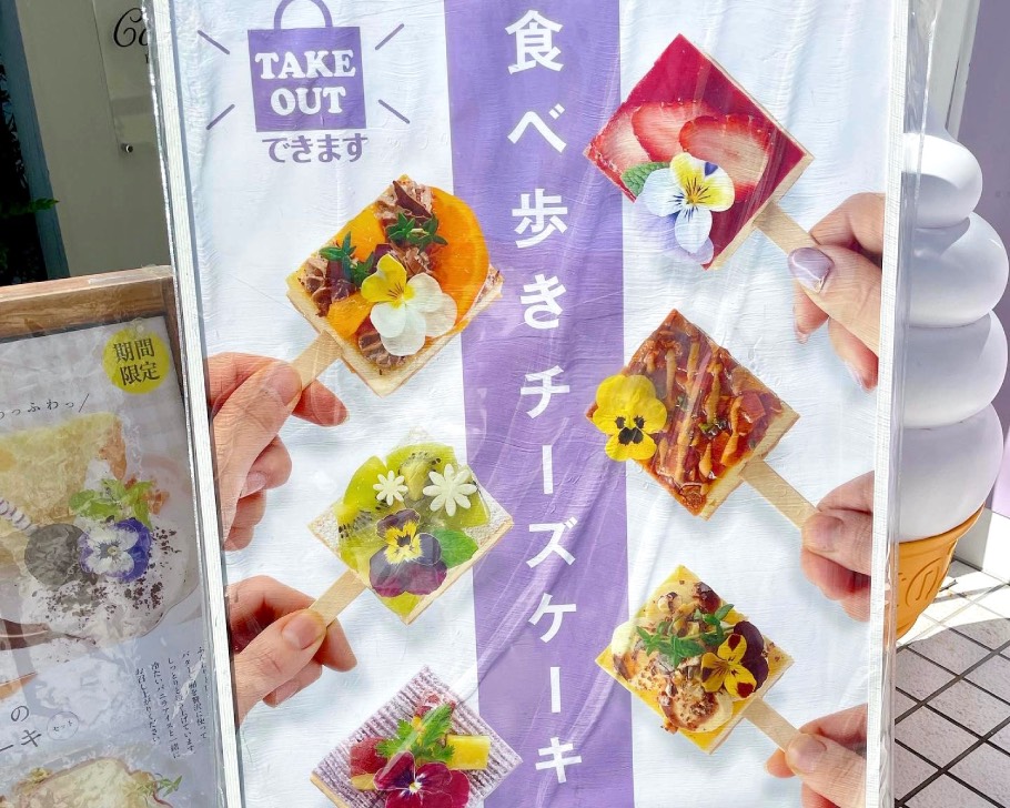 大阪のかわいいお店『Picco Latte』で見つけた♡ 食べ歩きもできる “インスタ映えチーズケーキ”