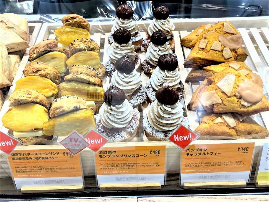 東京駅のスコーン専門店「BAKERS gonna BAKE(ベイカーズ ゴナ ベイク)」に秋の味覚が大集結！芋・栗・かぼちゃの焼きたてスコーン食べてみた