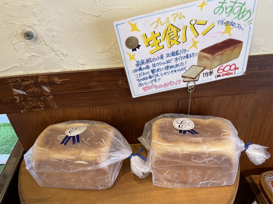 【横浜】カレーパンが人気！富士山溶岩窯で出迎える「ローゼンボア」は創業1937年の老舗ベーカリー