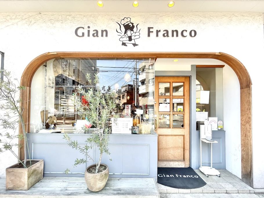 もうすぐ創業100年！イタリアの天然酵母パンが食べられる用賀「Gian Franco（ジャンフランコ）」
