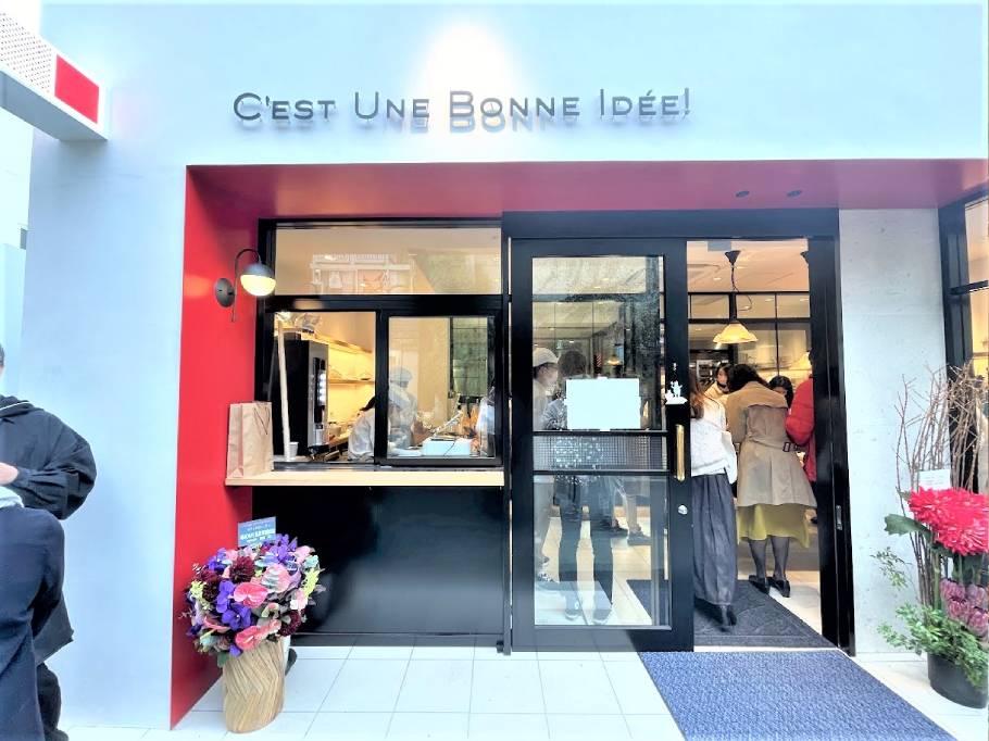 12月8日OPEN！人気ベーカリー「セテュヌ・ボンニデー」が自由が丘へ上陸。フランスがテーマのこだわりパンを速報レポ