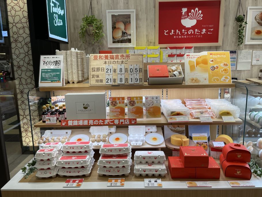 卵のケースに入った、お取り寄せ絶品プリン。たまご屋さん【とよんちのたまご】が作る見た目はたまごな「なめらかプリン」