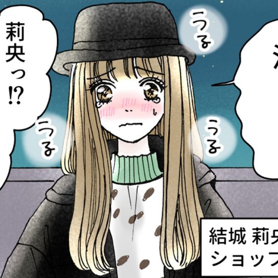 【シェリーリリー連載】「恋をしたらスイーツを食べに」vol.17夜の来訪者はいったい誰？