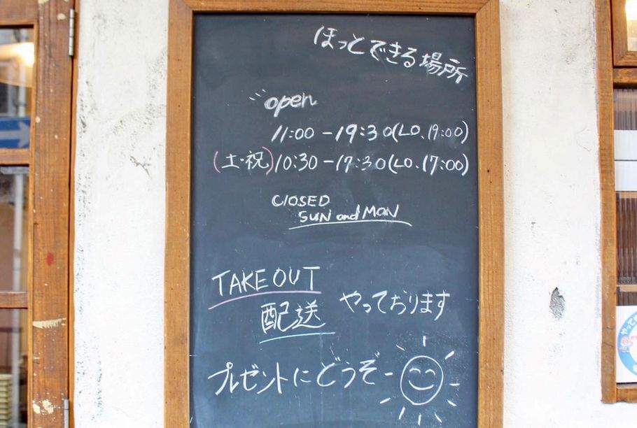 フルーツ好きにはたまらない！　大阪で大人気『OSORA CAFE（オソラカフェ）』の苺たっぷり絶品トースト