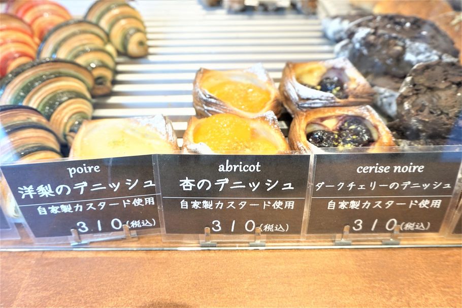 世界レベルのパン！？横浜・石川町「ハマブレッド」へ芸術的に美しい名物クロワッサンを求めて行ってきた