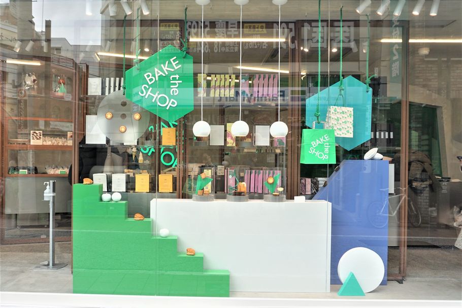 2月15日OPEN！BAKE INC.初となる旗艦店「BAKE the SHOP」が自由が丘に誕生。店舗限定商品をご紹介