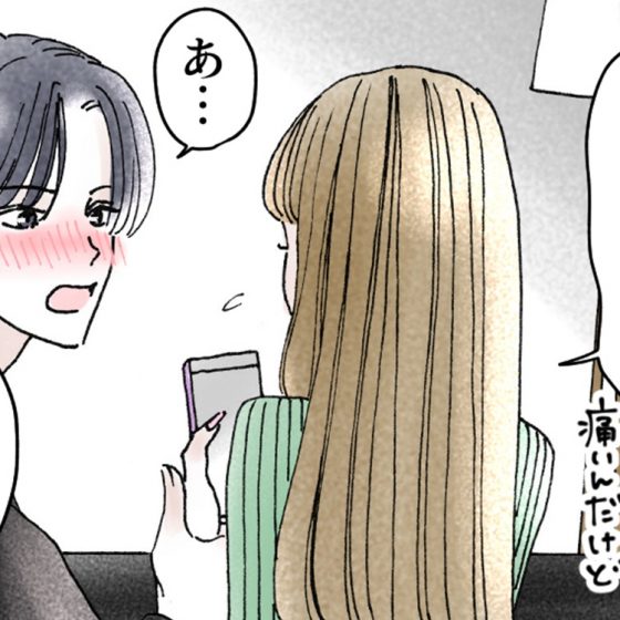 【シェリーリリー連載】「恋をしたらスイーツを食べに」vol.19傷心の幼なじみに、つい口にしてしまった衝撃発言！