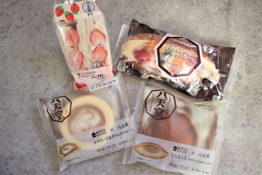 ローソン限定☆リラックマ パンでのんびりネコぬいぐるみ