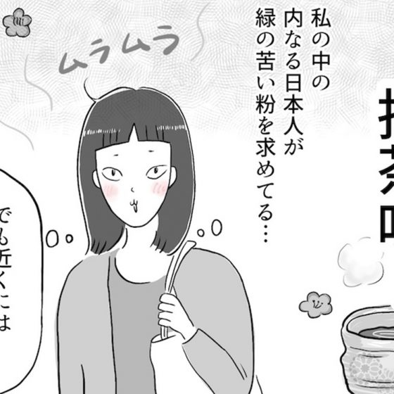 【日雇いまきこのプチプラスイーツ記】vol.21春に食べなくなる抹茶味ポッキー！お茶会気分な食べ方とは？