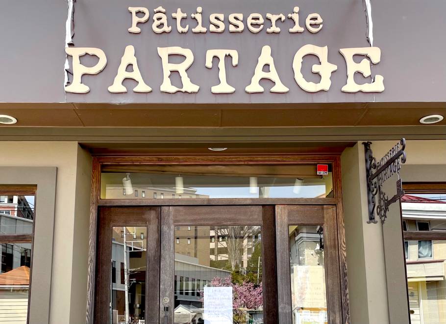 知る人ぞ知るフランス菓子の名店「パティスリー・パクタージュ」（玉川学園前）の定番から酒に溺れる大人なケーキ