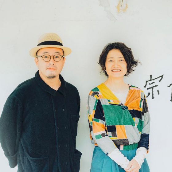 酵母が起こした奇跡「宗像堂」（沖縄）宗像夫婦と、石窯とパンの話