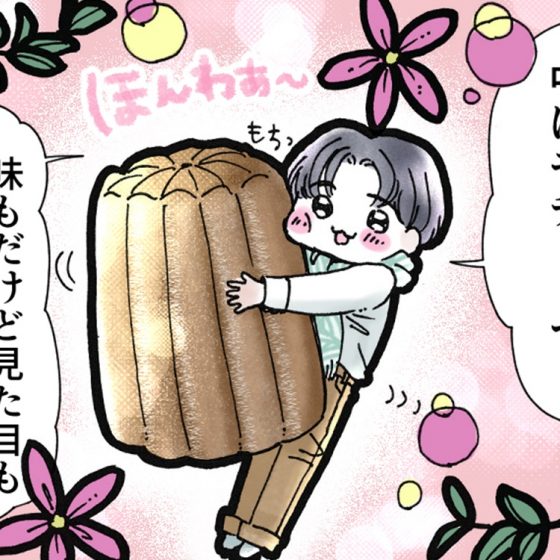 【シェリーリリー連載】「恋をしたらスイーツを食べに」vol.24奇跡の店でまたひとつ恋が実った！