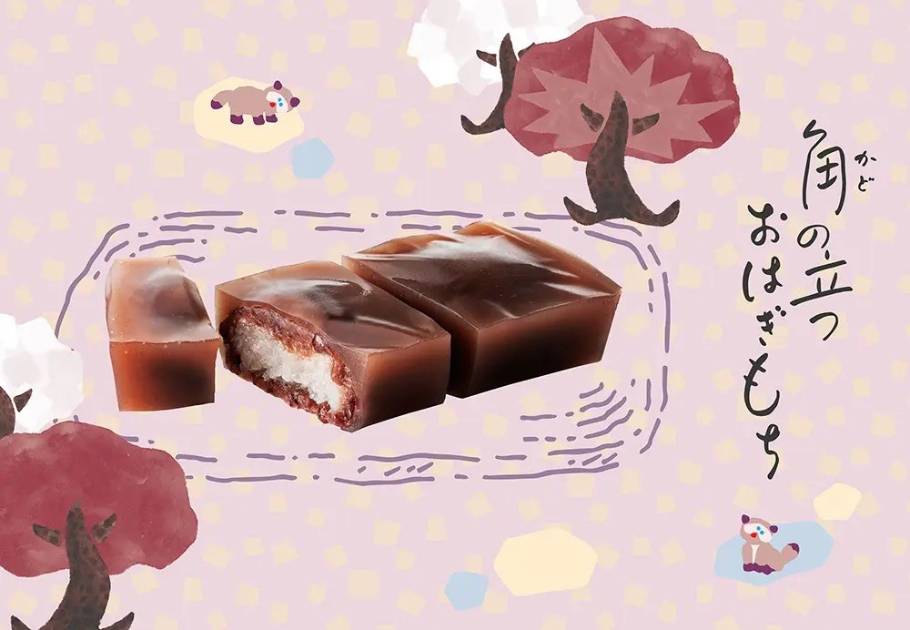 オープン前から話題の今時の和菓子屋「ナッツストック 実森（さねもり）」が東京大丸店にオープン！先行受付5000超えの話題のお菓子も
