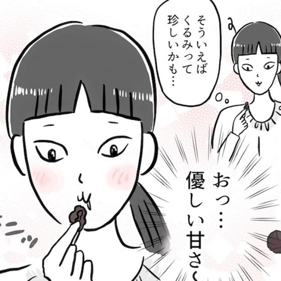 【日雇いまきこのプチプラスイーツ記】vol.24糖質はわずか7.2g！ダイエッターの味方にもなるコンビニスイーツとは？