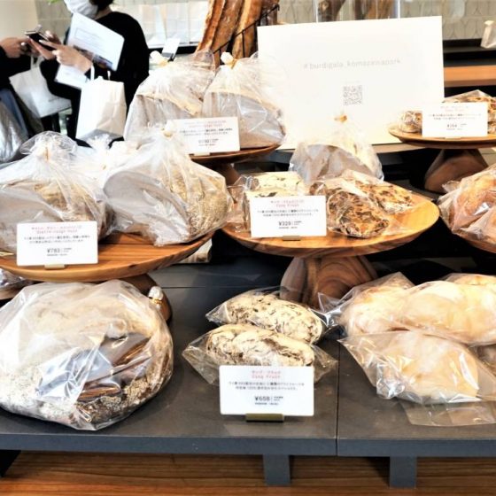 本日、4月15日「BOULANGERIE BURDIGALA 駒沢公園店」OPEN！”上質”を楽しめるパンをご紹介。速報リポ