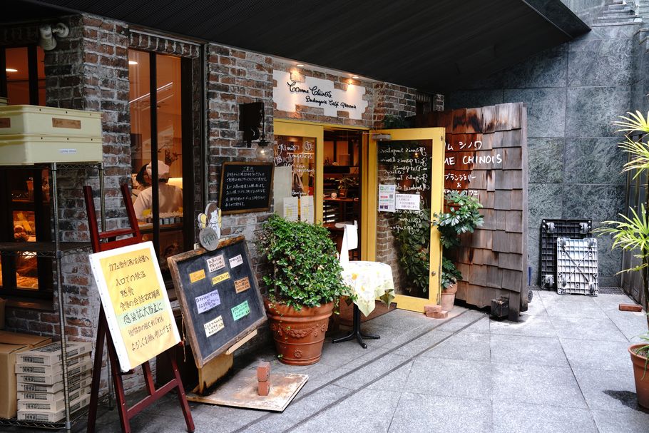 フレンチシェフこだわりのパンが食べられる！神戸の大人気店「コム・シノワ」はわざわざ行きたくなる店