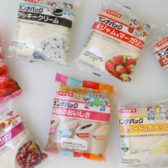 あなたの知らないランチパック！　世界が認めた味と種類の多さはどう生まれた？突撃インタビュー