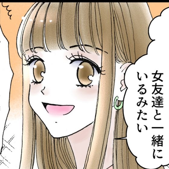 【シェリーリリー連載】「恋をしたらスイーツを食べに」vol.25スイーツでつながったふたりの恋