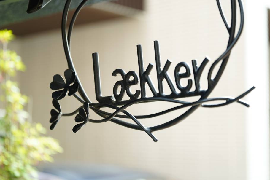 代官山「Laekker(レカー)」店主小出さんが作る”手土産に喜ばれるデニッシュ”の人気の秘密