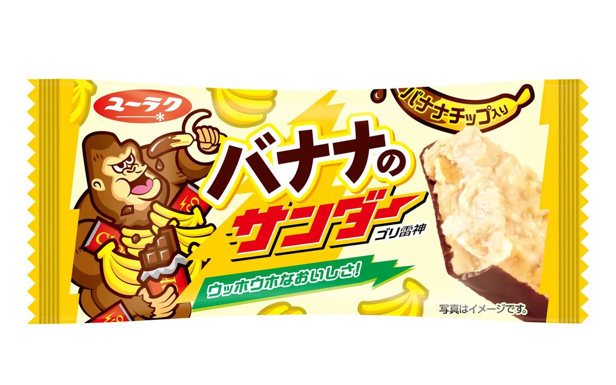 夏に爽快チョコレート！スーパーで見つけたら絶対買いたい限定フレーバー