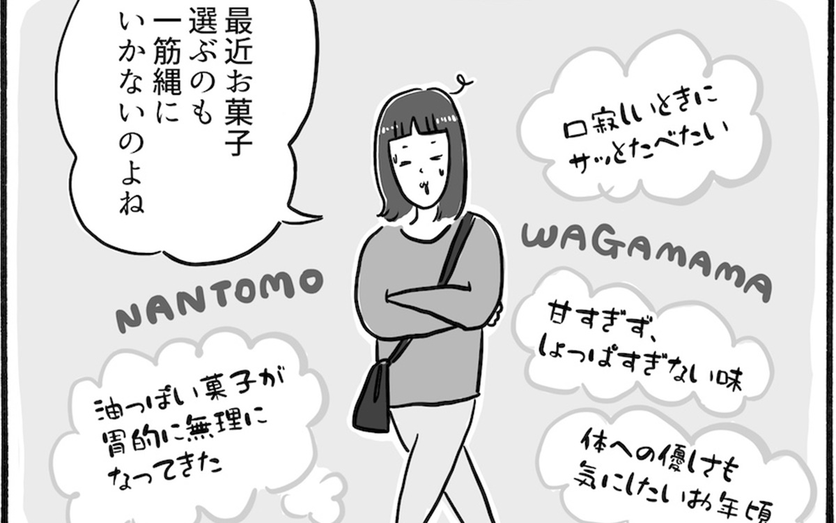 【日雇いまきこのプチプラスイーツ記】vol.27おばちゃんセレクトのお菓子は隠れ名品ばかり！