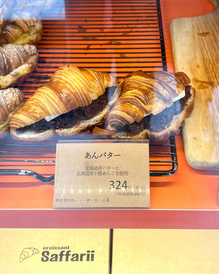 関西のおいしいクロワッサンといえばここ！唯一無二のラインナップが揃う大阪・上新庄の「クロワッサンサファリ」