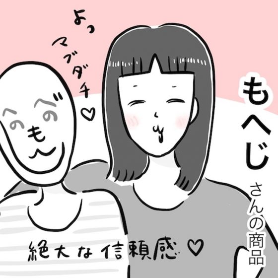 【日雇いまきこのプチプラスイーツ記】vol.30カルディの超人気おやつの「じゃないほう」がおいしすぎる！