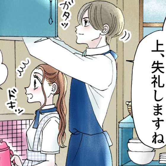 【シェリーリリー連載】「恋をしたらスイーツを食べに」vol.30「ドキッとする瞬間は壁ドンではなく……」
