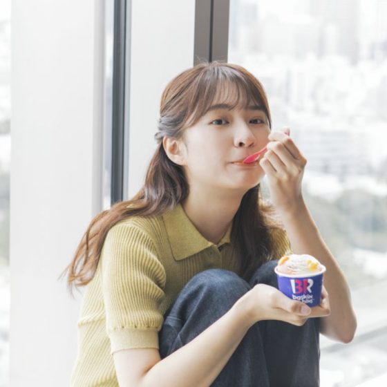 新作アイスクリームも。来年で50周年！　サーティワン アイスクリームの美味しさの歴史を探る 連載「＃ふうかとあいす」
