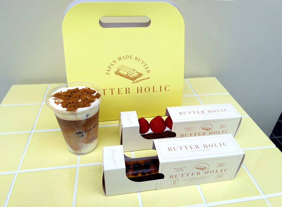 日本初のクラフトバターパイ専門店「BUTTER HOLIC (バターホリック)」が鎌倉に！見て、食べて、持ち歩いて楽しい、今注目のお店とは