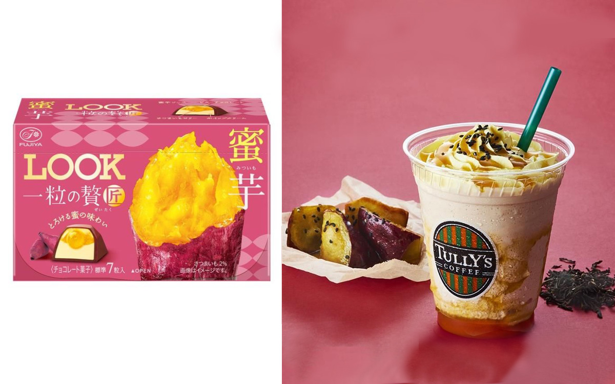 食べたいのはどっち！？芋スイーツと芋ドリンクがあの人気商品＆カフェから期間限定で登場！