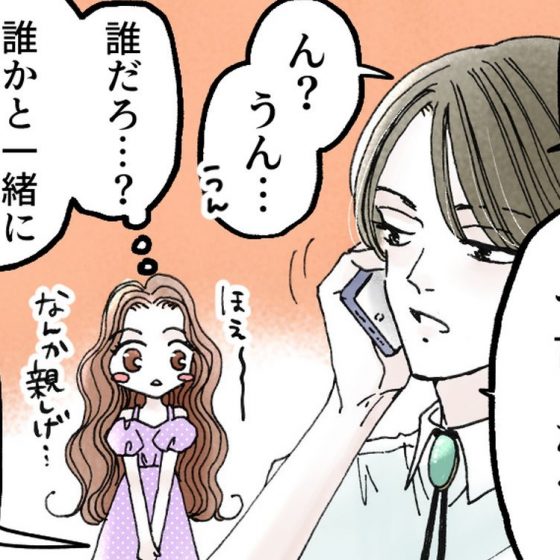 【シェリーリリー連載】「恋をしたらスイーツを食べに」vol.35「電話のお相手は誰！？」