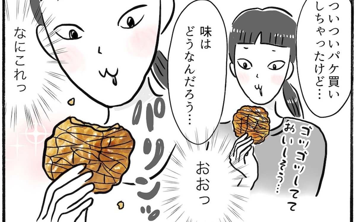 リピート確定！最高のご当地お菓子