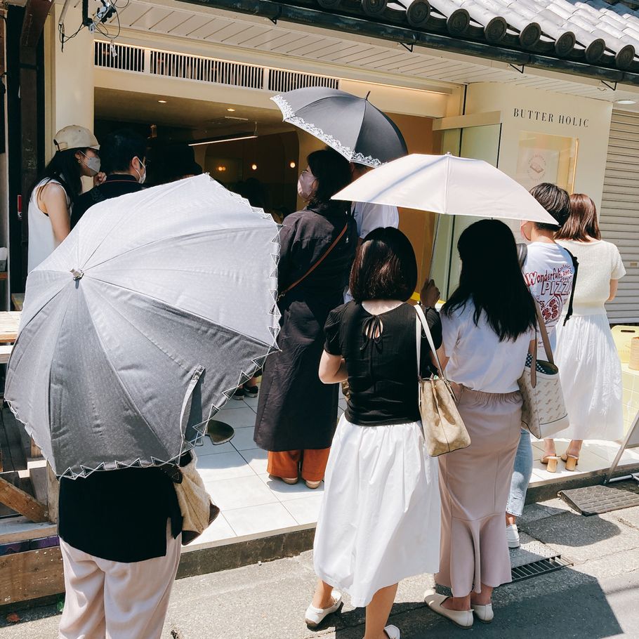 日本初のクラフトバターパイ専門店「BUTTER HOLIC (バターホリック)」が鎌倉に！見て、食べて、持ち歩いて楽しい、今注目のお店とは