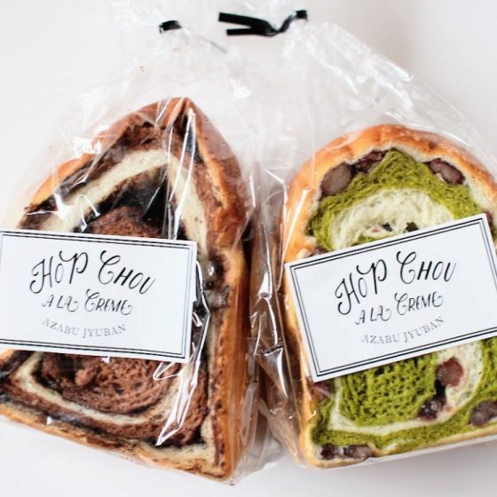 数量限定！シュークリーム屋さんの作るパンが絶品！【ほっぷしゅうくりーむ麻布十番店】