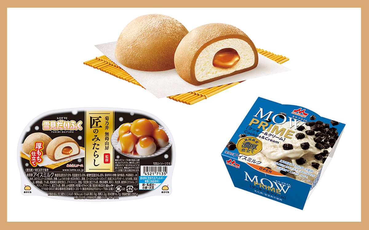 定番アイスの秋味が贅沢すぎる！「MOW＆雪見だいふく」の新作を今すぐチェック