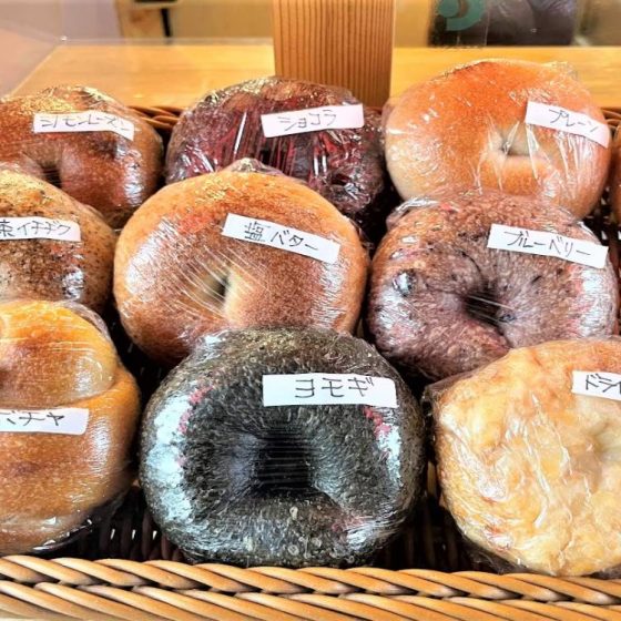 『パン好きの小さいベーグル』がコンセプト「恵比寿ロータス」で買うべきベーグルREPORT