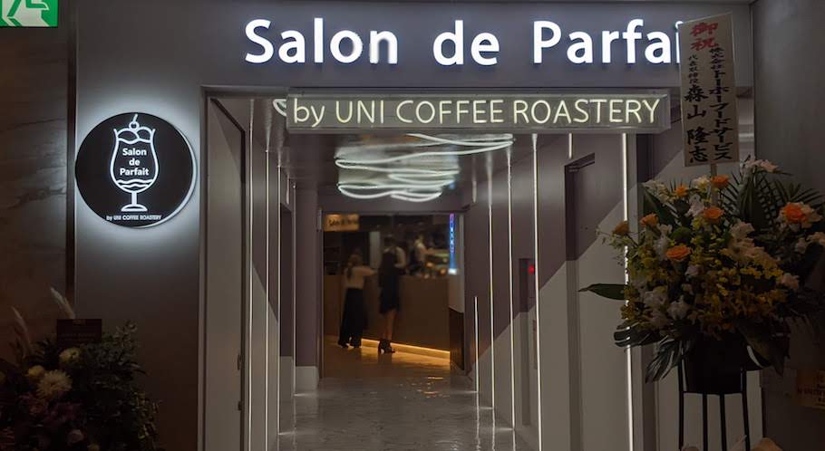 【横浜】9/30OPEN横浜のおしゃれパフェスポット！Salon de Parfait by UNI COFFEE ROASTERYが見逃せない！
